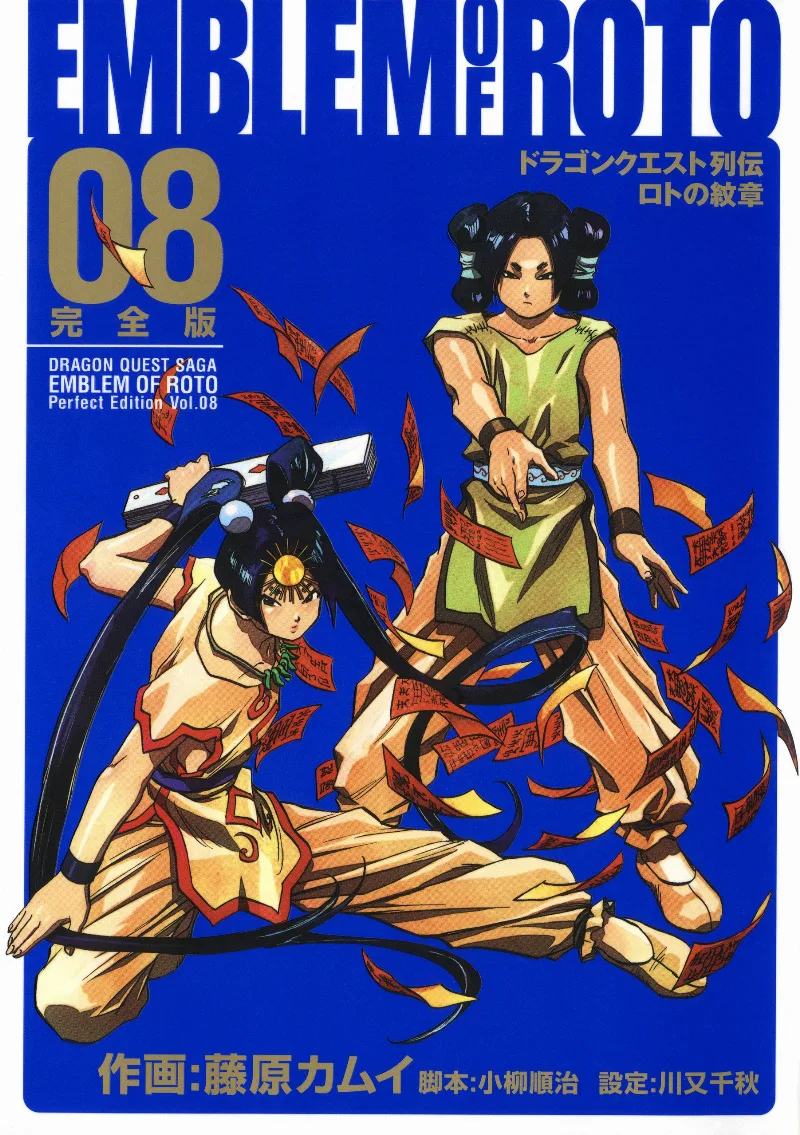 Volume 08.1