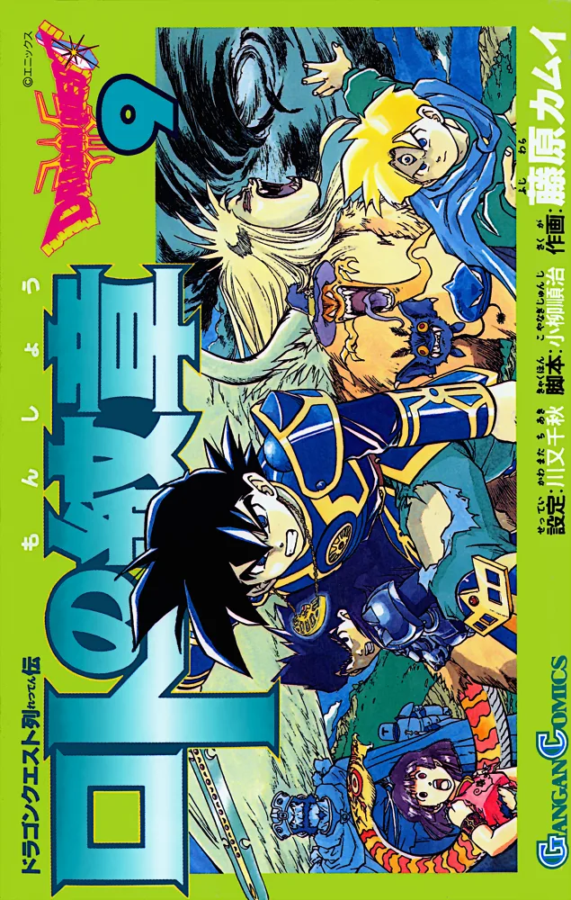 Volume 09