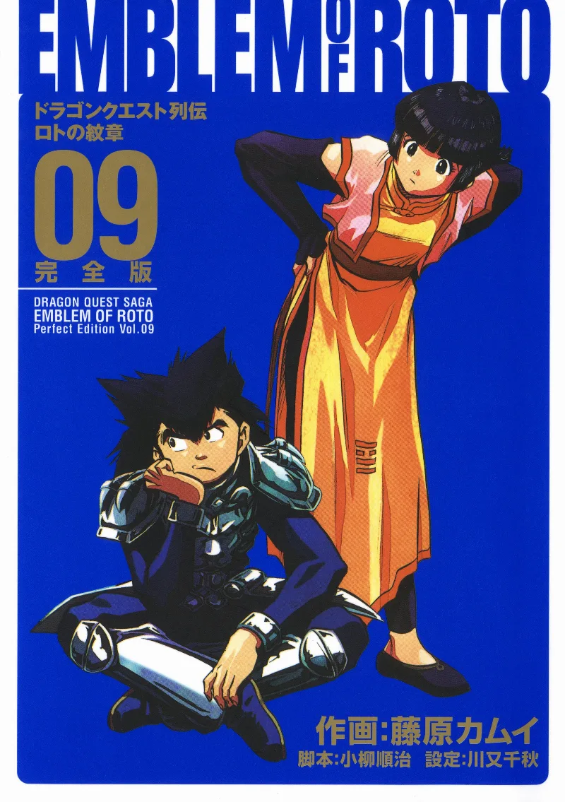 Volume 09.1