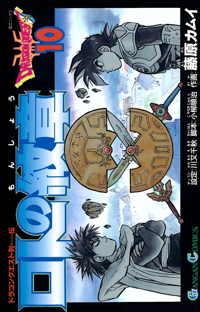 Volume 10