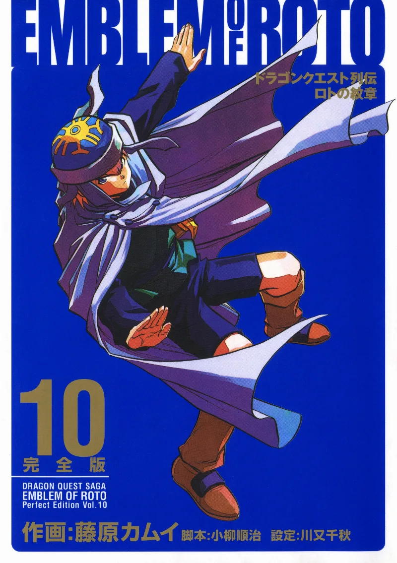 Volume 10.1