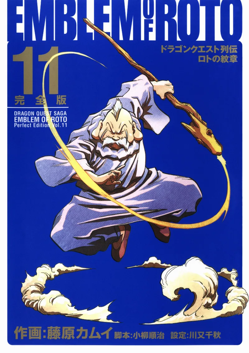 Volume 11.1