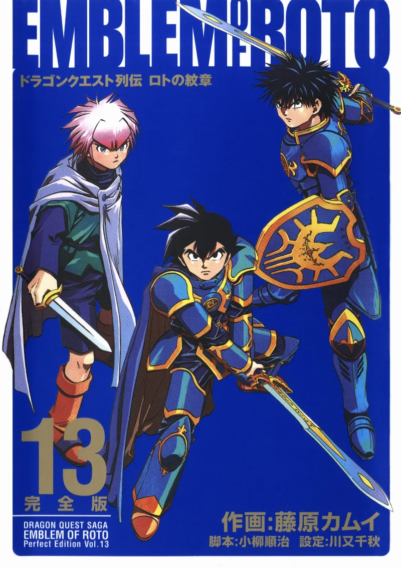 Volume 13.1