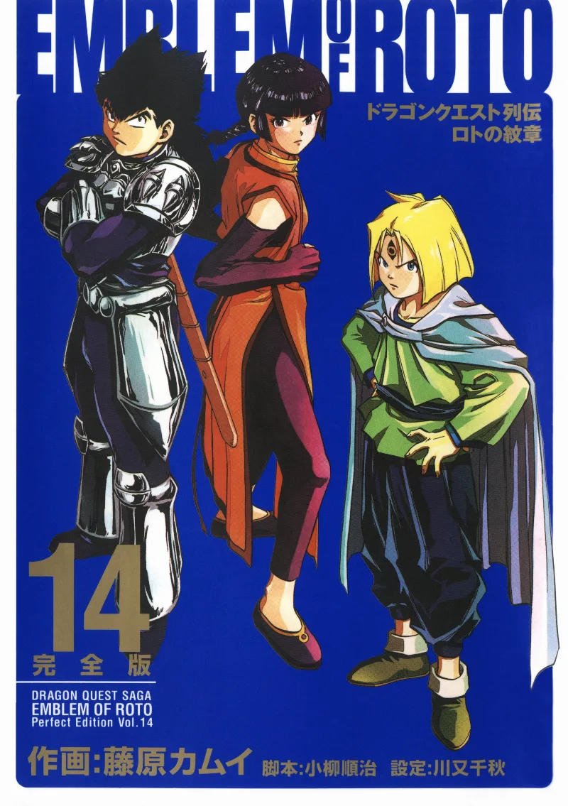 Volume 14.1
