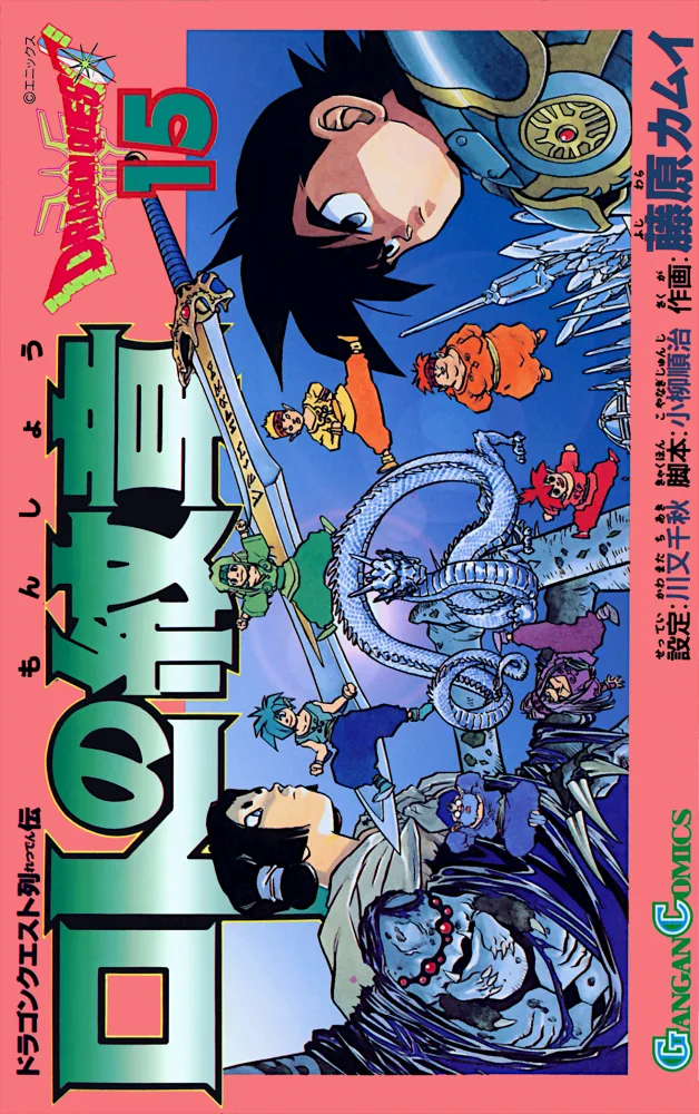 Volume 15