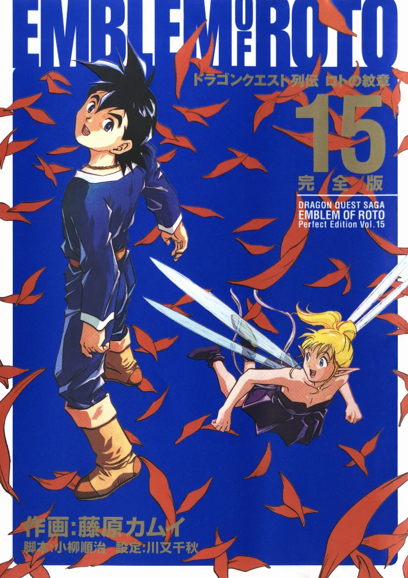Volume 15.1