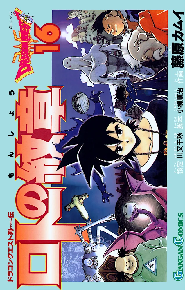 Volume 16