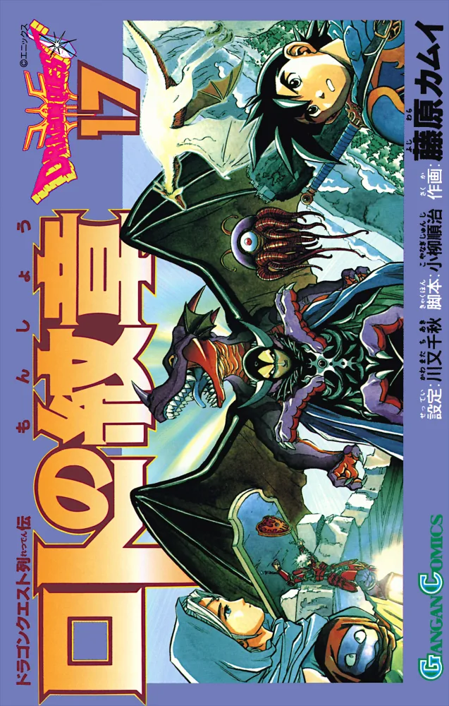 Volume 17