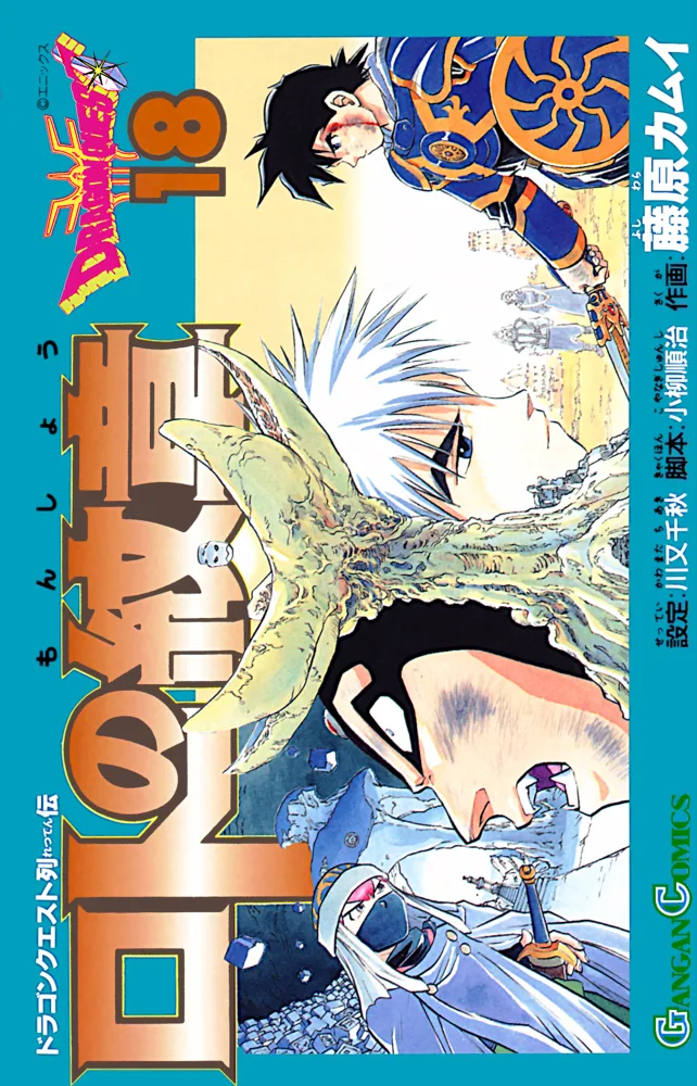Volume 18
