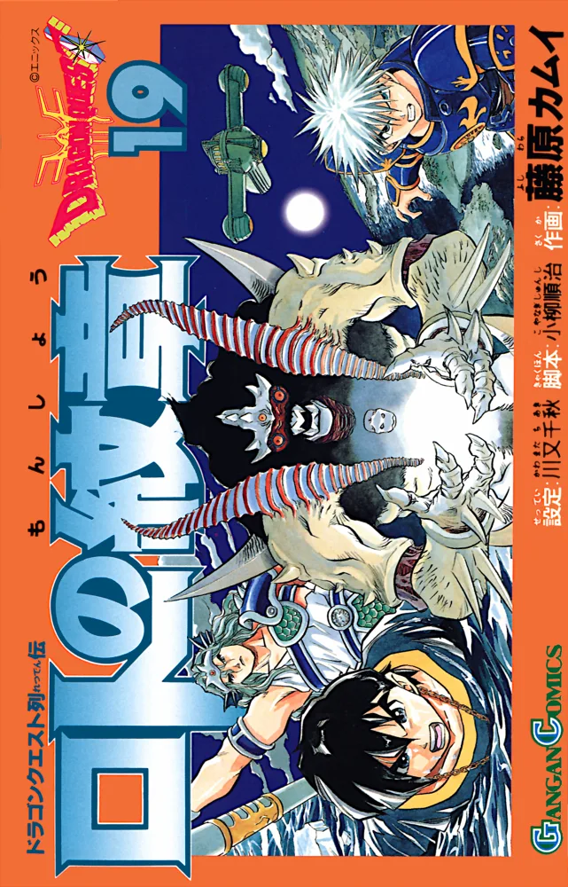 Volume 19