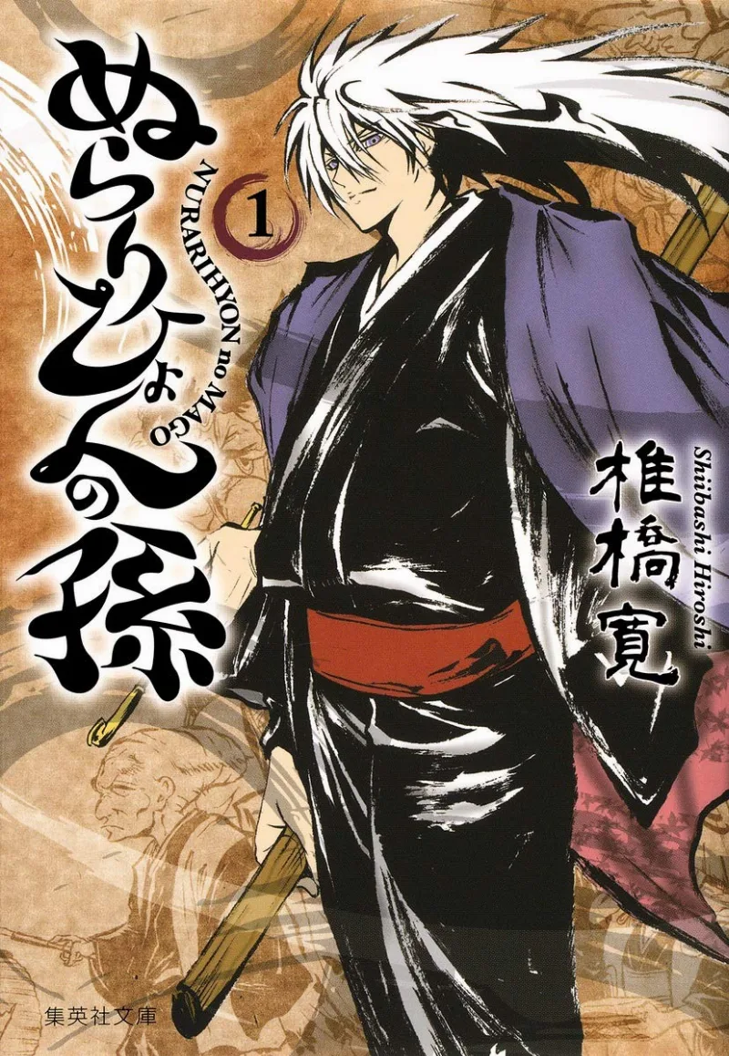 Volume 01