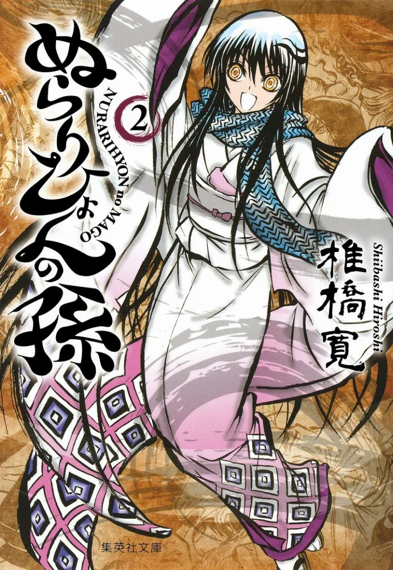 Volume 02