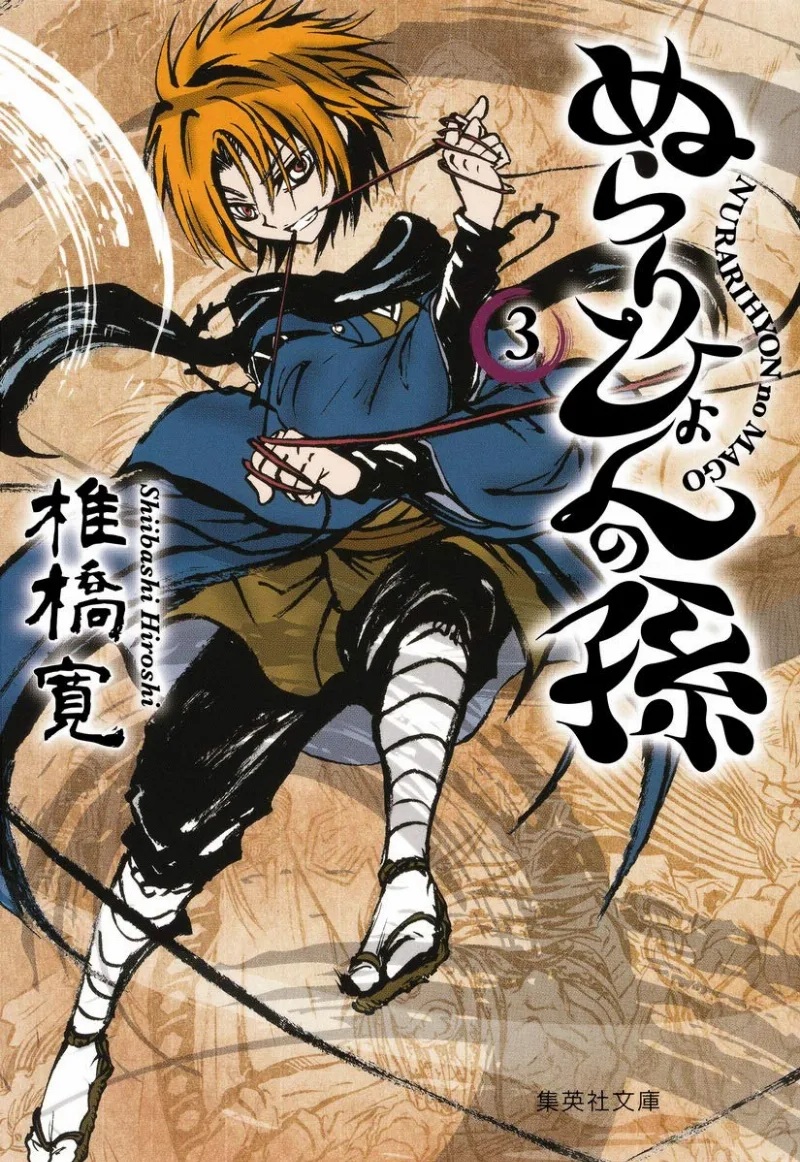 Volume 03