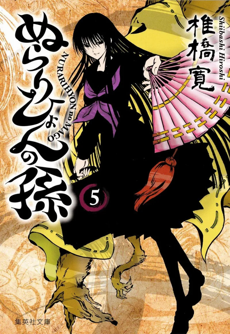 Volume 05