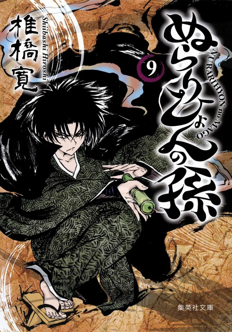 Volume 09