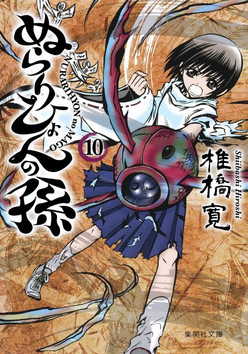 Volume 10