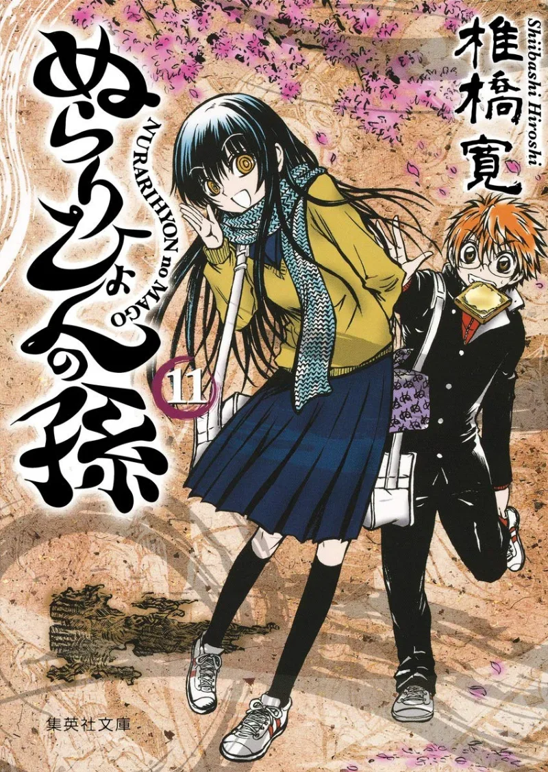 Volume 11
