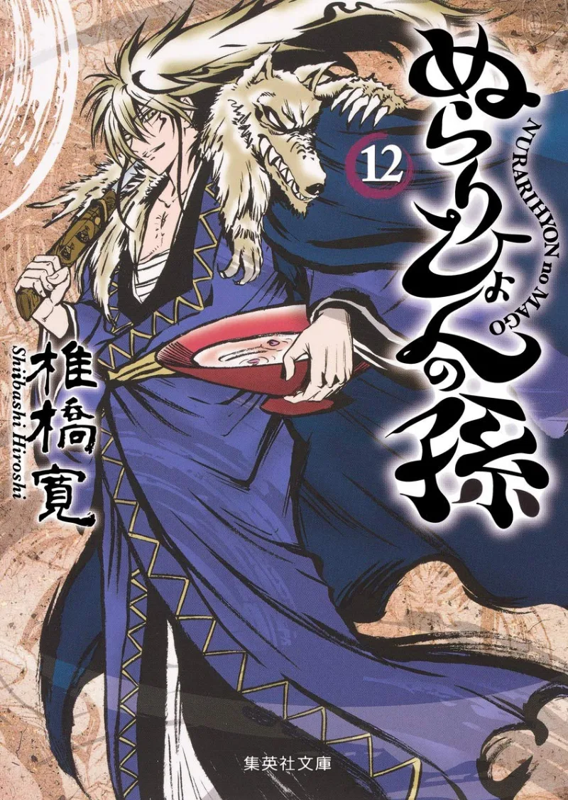 Volume 12
