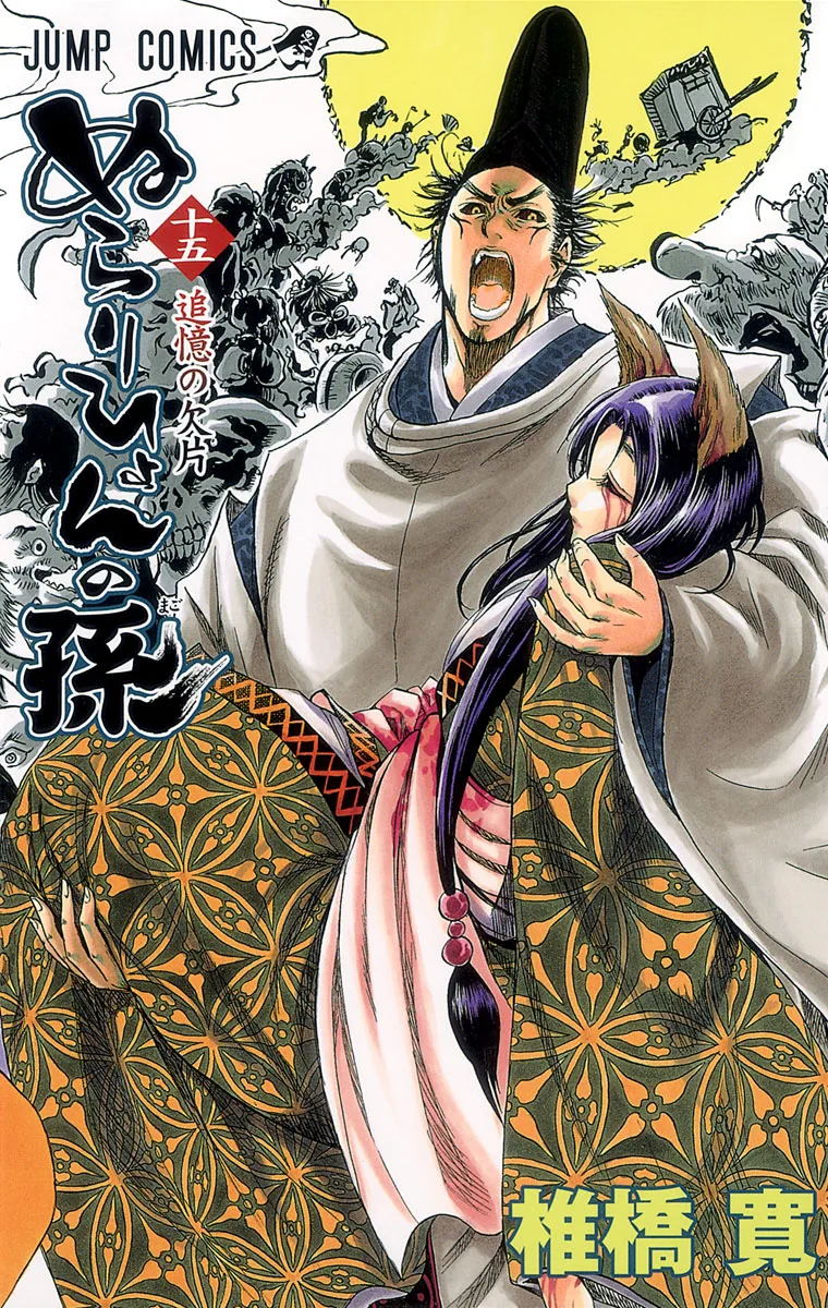 Volume 15