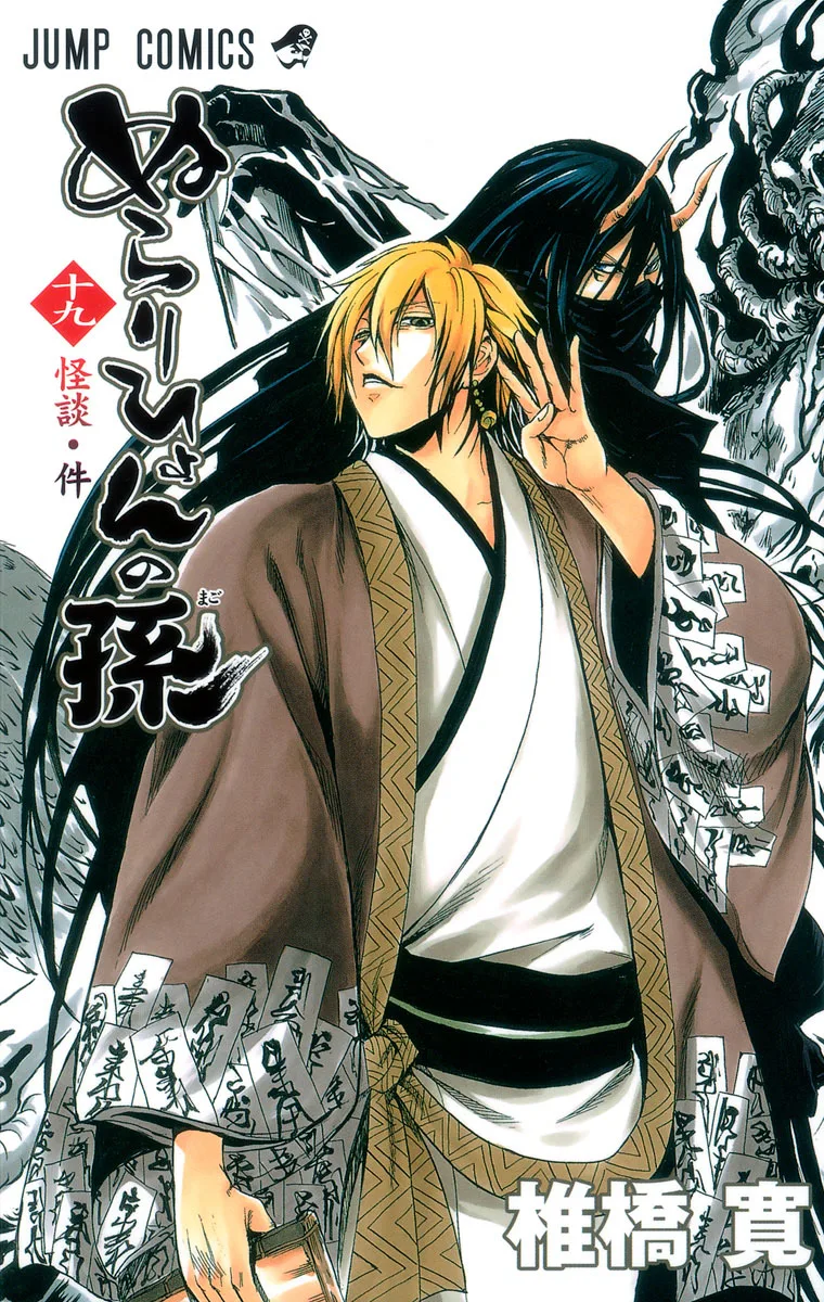 Volume 19