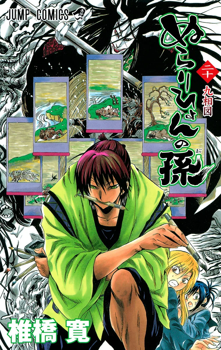 Volume 20