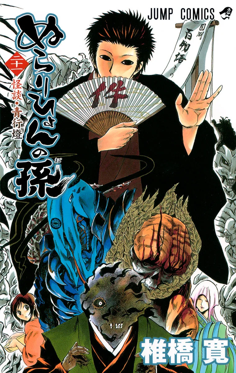 Volume 21