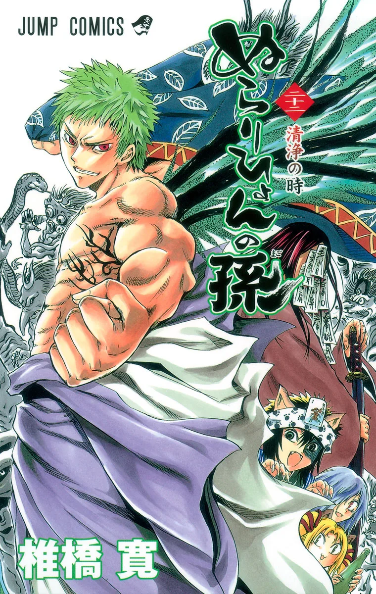 Volume 22