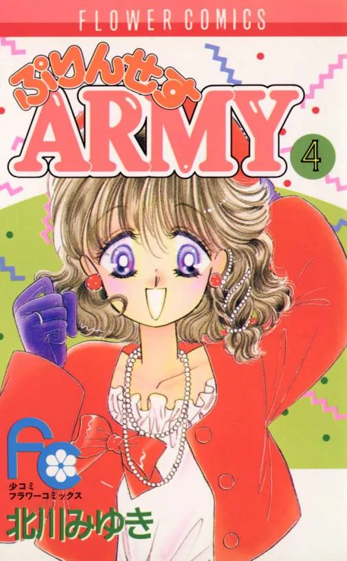 Volume 04