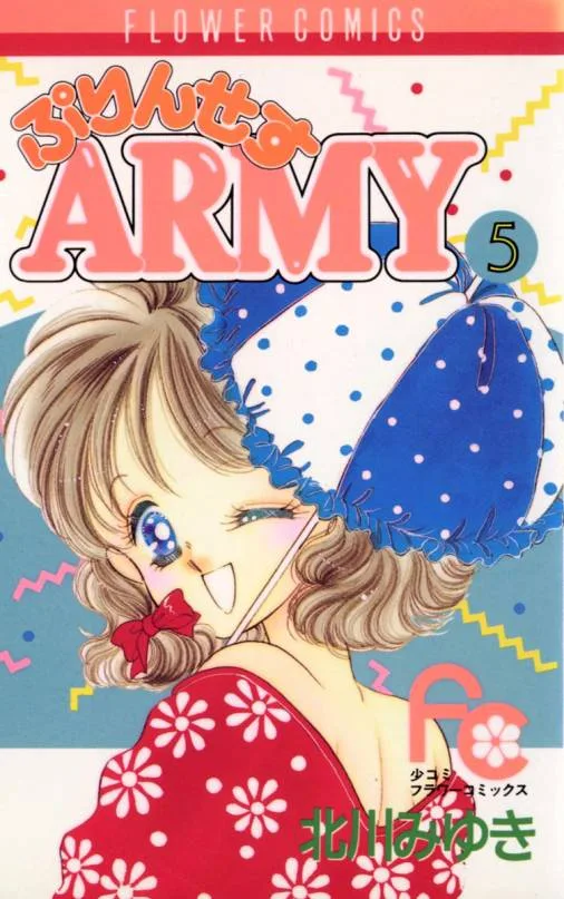 Volume 05