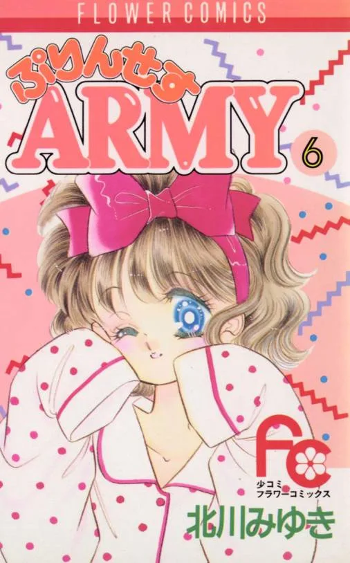 Volume 06