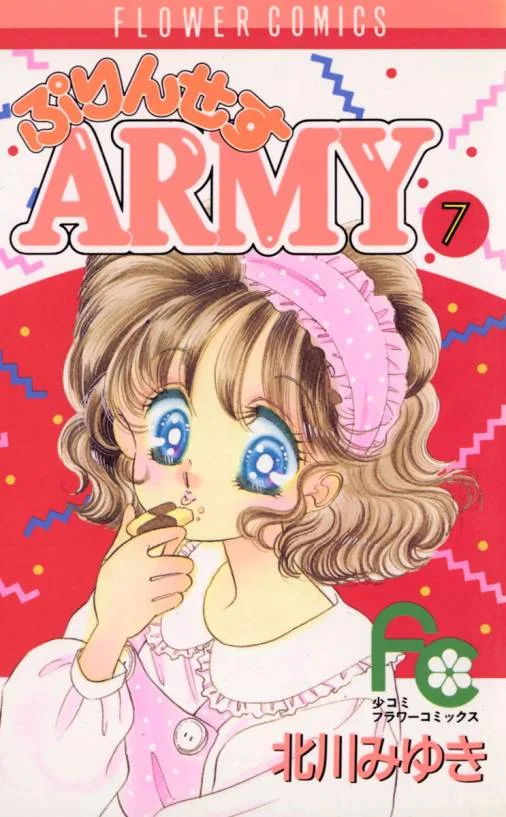 Volume 07