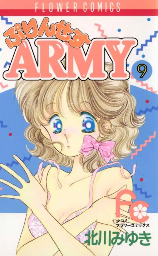 Volume 09