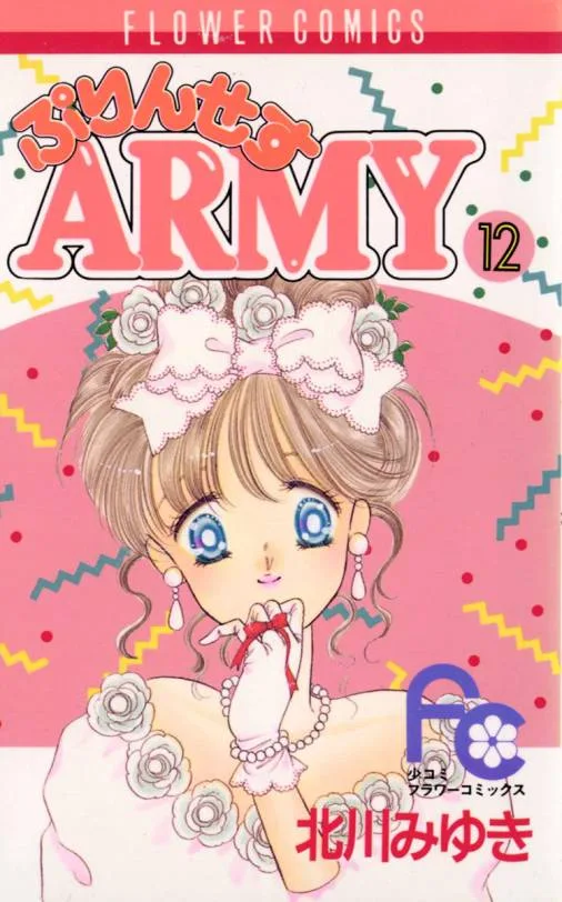Volume 12