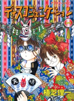 Volume 00