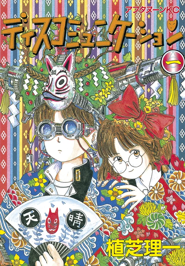 Volume 01