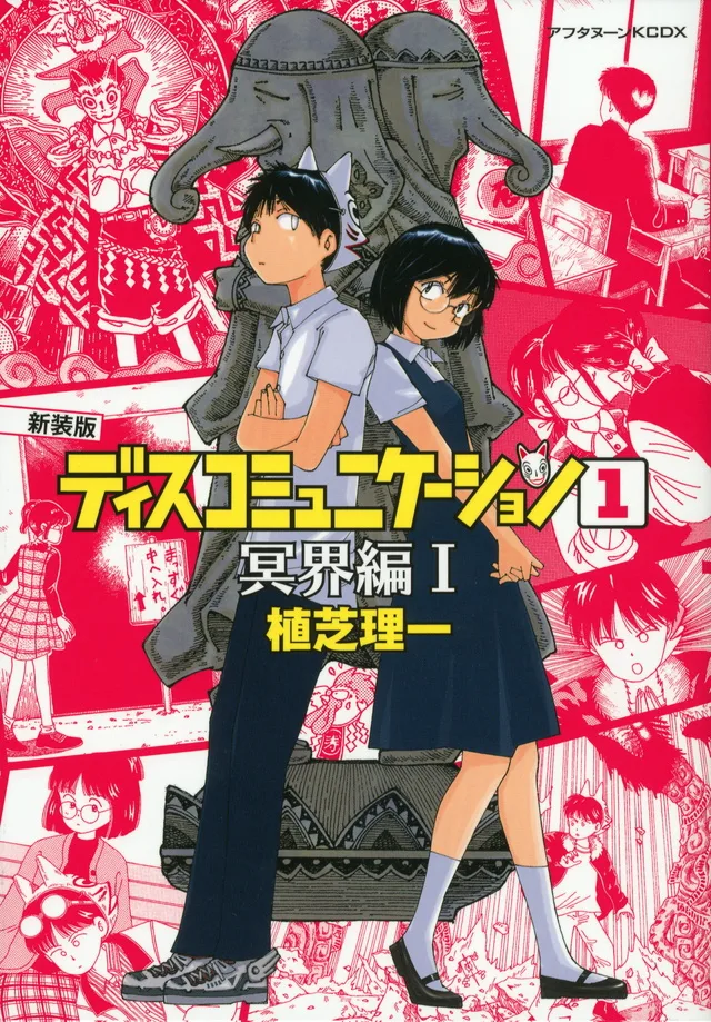 Volume 01.1
