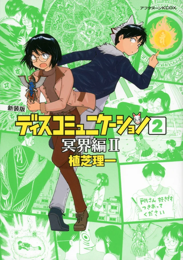 Volume 02.2