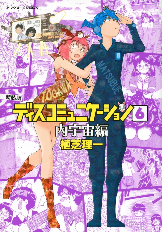 Volume 06.6