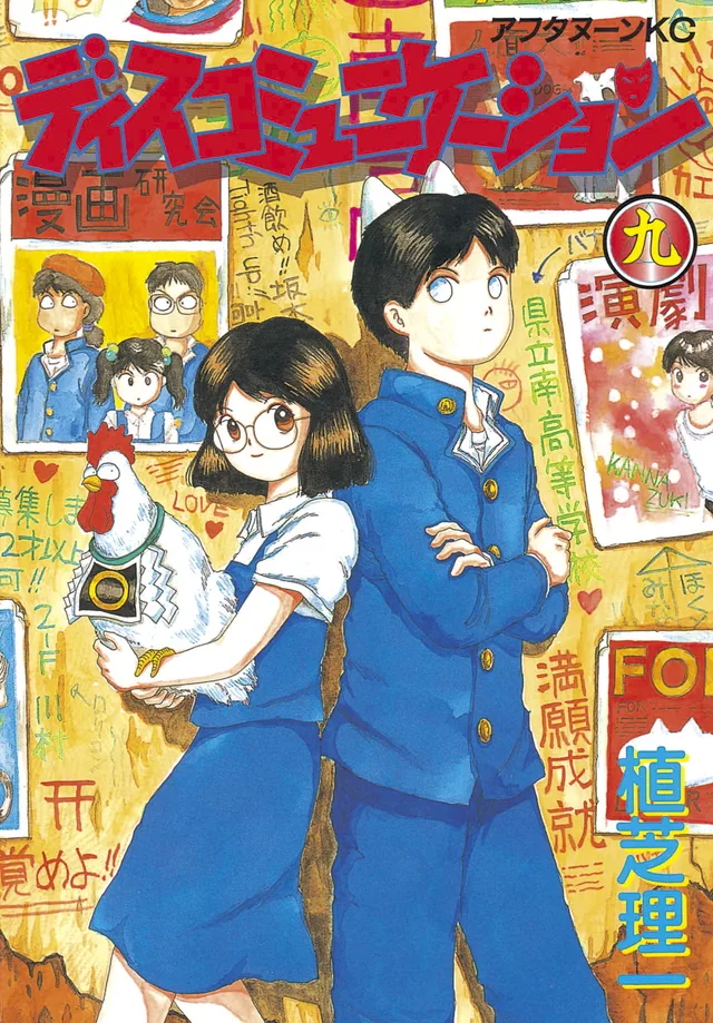 Volume 09