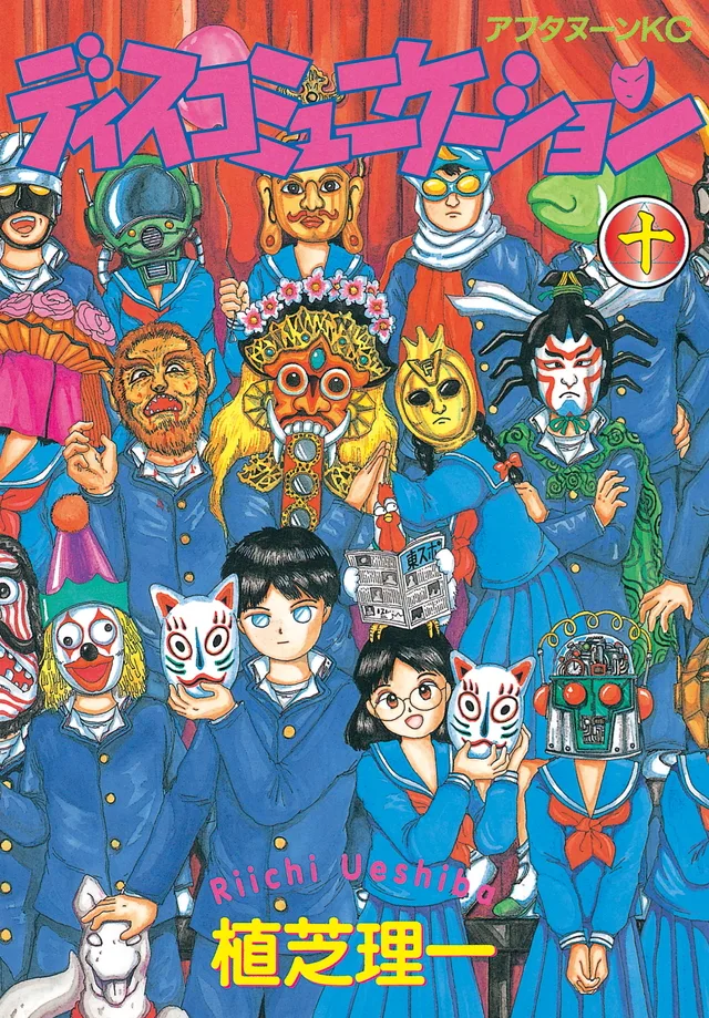 Volume 10