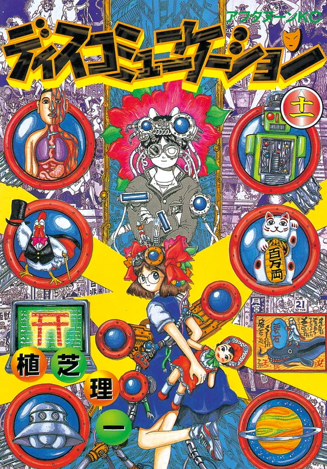 Volume 11