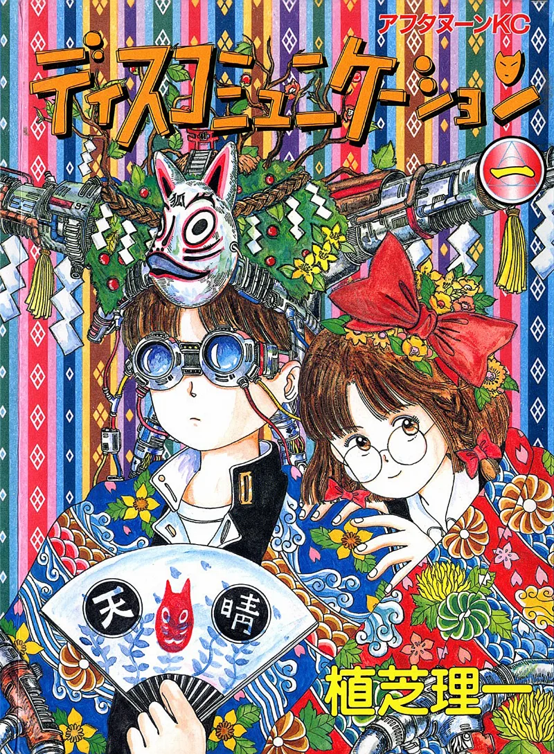 Volume 13.4