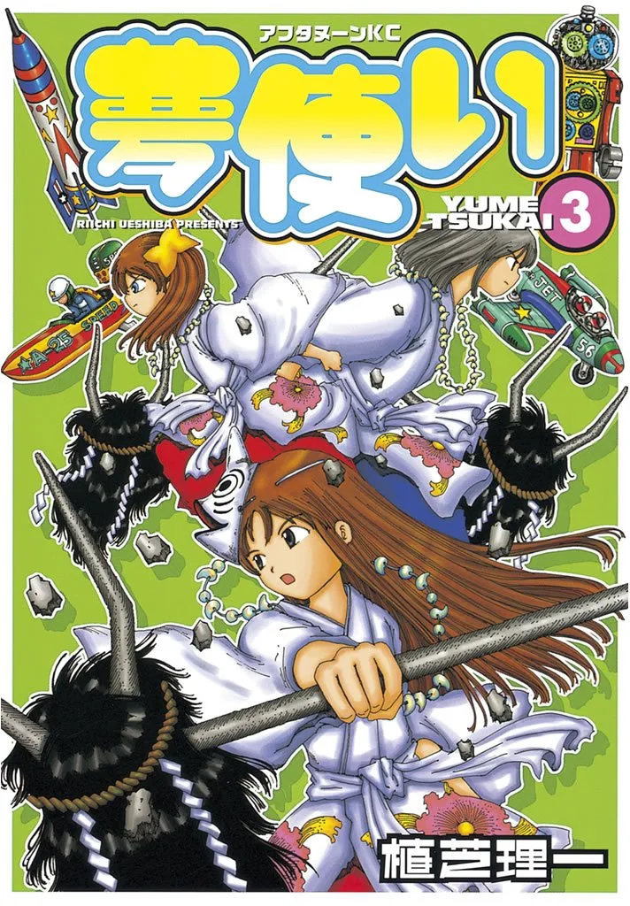 Volume 03