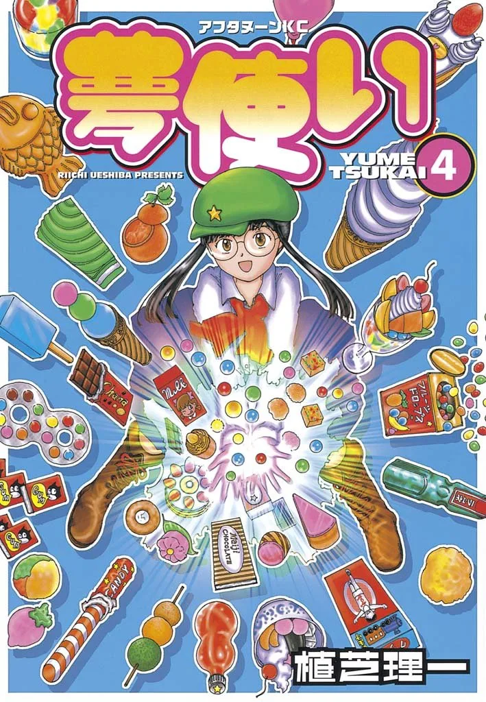 Volume 04