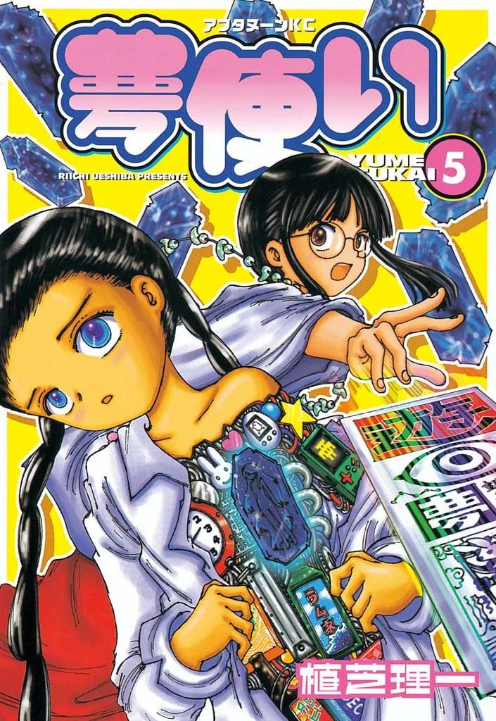 Volume 05