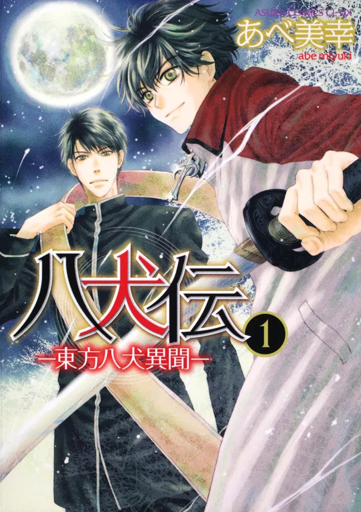 Volume 01