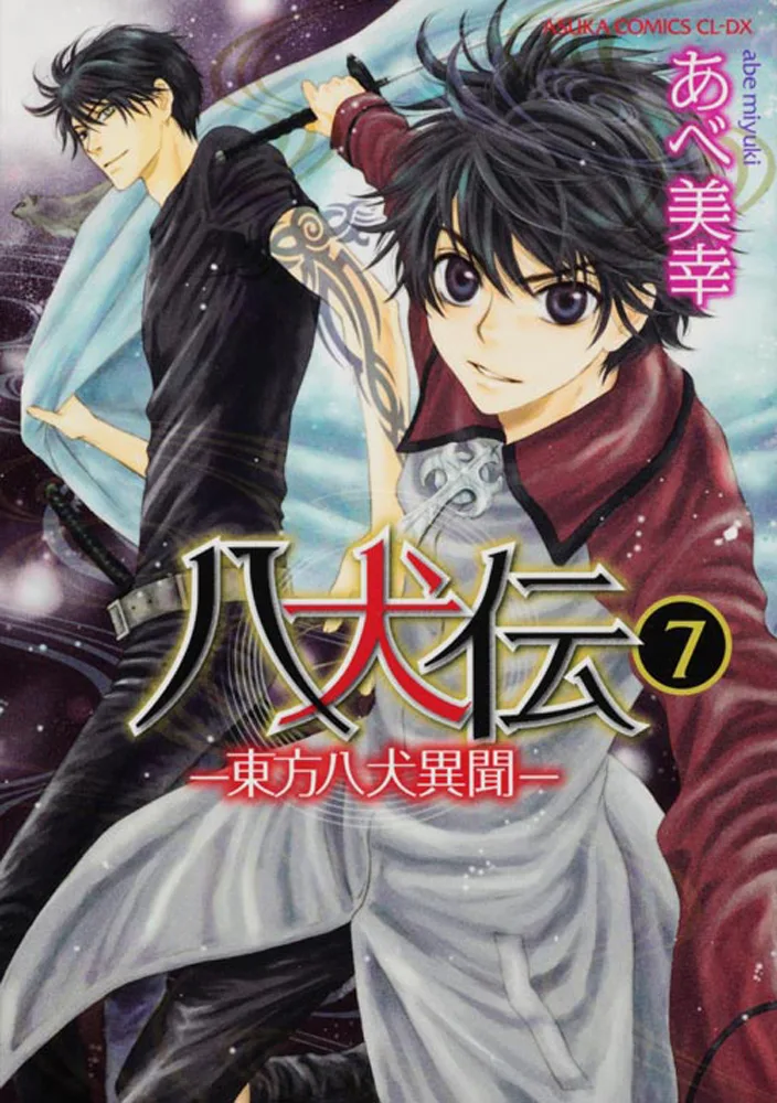 Volume 07
