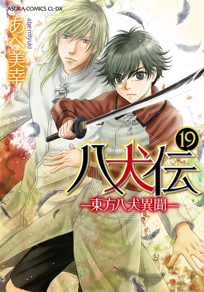 Volume 19