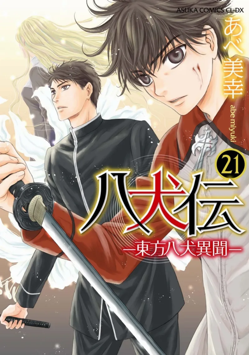 Volume 21