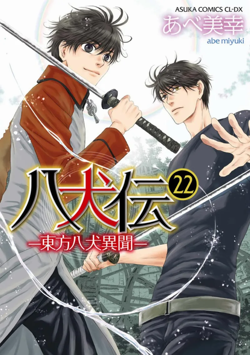 Volume 22